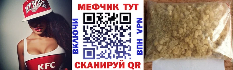 Где купить Адыгейск АМФ МЕФ Бошки Шишки Псилоцибиновые грибы Alpha PVP Кокаин