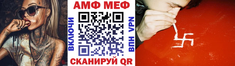 АМФ Розовый  цена   Адыгейск 