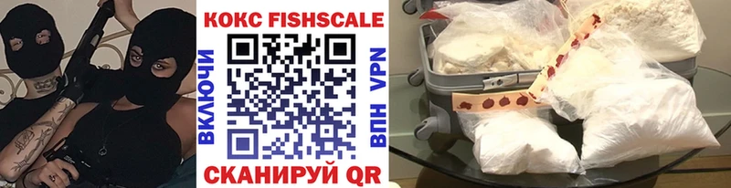 KRAKEN ССЫЛКА Адыгейск COCAIN FishScale