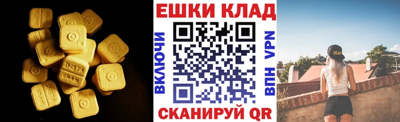 ЭКСТАЗИ 300 mg  MEGA как войти  Адыгейск 