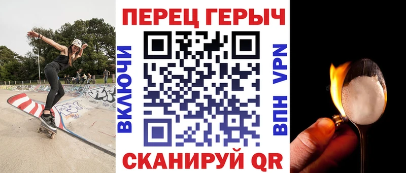 закладки Адыгейск Героин VHQ