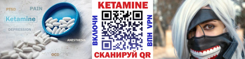 КЕТАМИН VHQ ссылка на мегу онион Адыгейск цены