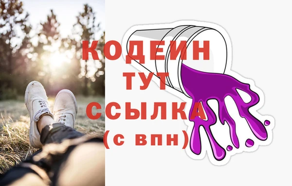 мяу мяу мука Лабытнанги