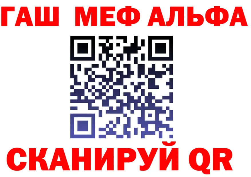 A-PVP Crystall зеркало площадка гидра Адыгейск