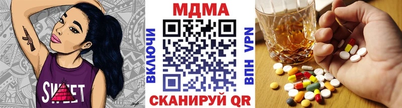 МДМА crystal ОМГ ОМГ ССЫЛКА Адыгейск