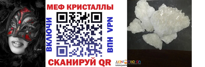 Меф 4 MMC  Адыгейск 