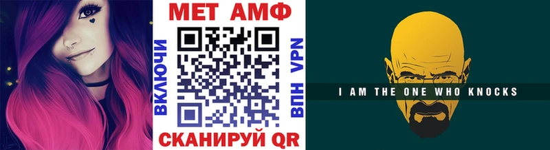 Первитин витя  продажа наркотиков  Адыгейск 