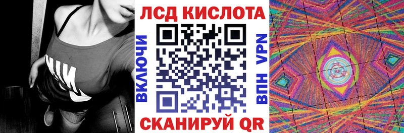 Наркотические марки 1,8мг Адыгейск